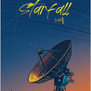 StarFall